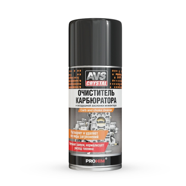 Очиститель карбюратора и воздушной заслонки инжектора (аэрозоль) 210 мл. AVS AVK-179