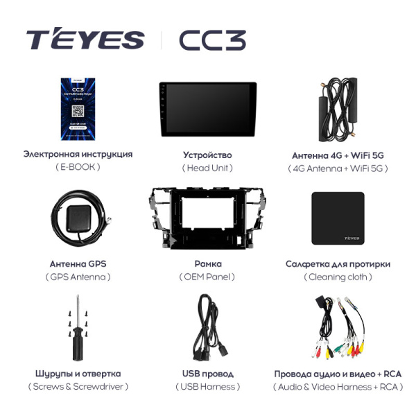 Штатная магнитола Teyes CC3L 4+32G для Alphard 2015-2020 Штатная магнитола Teyes CC3L 4+32G для Alphard 2015-2020
