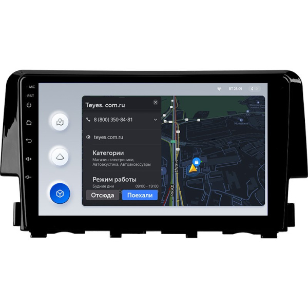 Штатная рамка (без дисплея) Teyes для  Honda Civic 10 FC FK 2015-2020 (Для экрана 9")