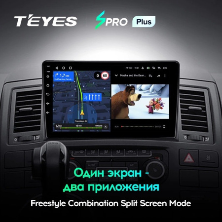 Штатная магнитола Teyes SPRO Plus 4/64 Volkswagen Multivan T5 (2003-2015)