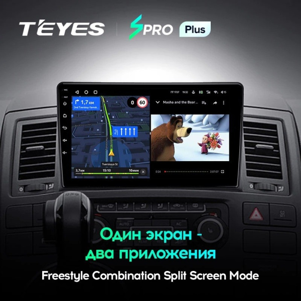 Штатная магнитола Teyes SPRO Plus 6/128 Volkswagen Multivan T5 (2003-2015)