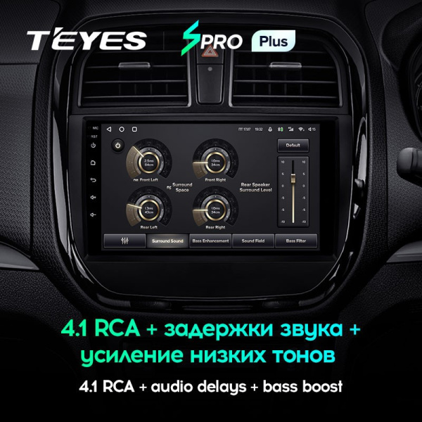 Штатная магнитола Teyes SPRO Plus 6/128 Suzuki Vitara (2016-2019)