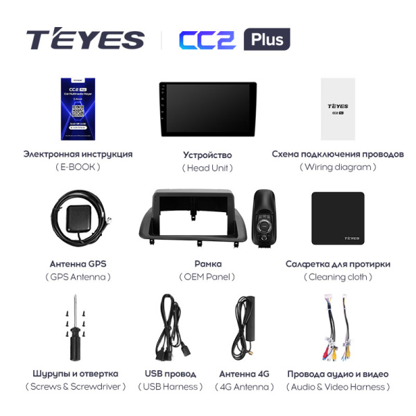Штатная магнитола Teyes CC2 4+32G для CT200 CT200h 2010- 2018