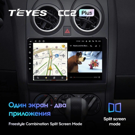 Штатная магнитола Teyes CC2 Plus 6/128 Nissan Qashqai 1 J10 (2006-2013)