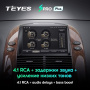 Штатная магнитола Teyes SPRO Plus 4/64 Toyota Sienna 2 II XL20 (2003-2010)