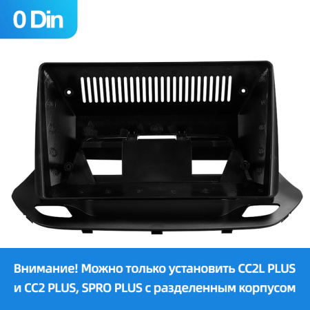 Штатная рамка (без дисплея) Teyes для  Chevrolet Menlo (0Din) 2020-2022 (Для экрана 10.2")