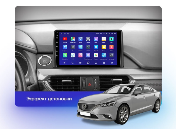 Штатная магнитола Teyes CC2 3+32G  для Mazda6 2015-2018 ТИП-B