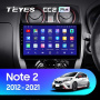 Штатная магнитола Teyes CC2 Plus 3/32 Nissan Note 2 E12 (2012-2021)