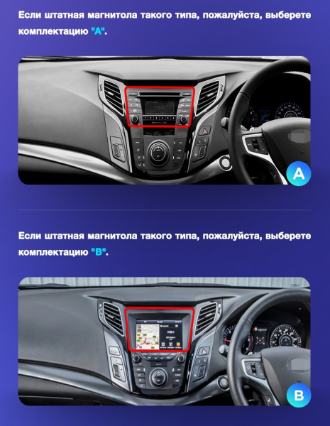 Штатная магнитола Teyes CC2 4+32G для Hyundai i40 2011-2019