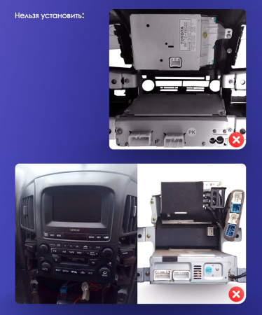 Штатная магнитола Teyes CC2 4+32G для RX300 1997-2005