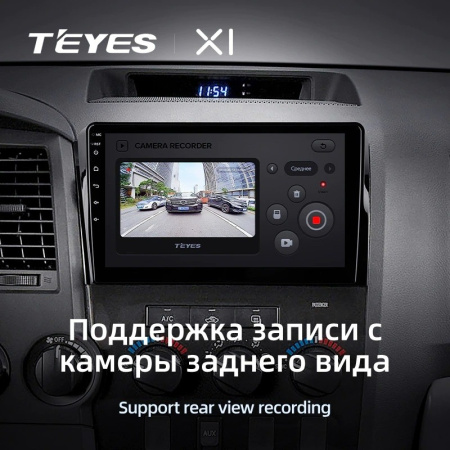 Штатная магнитола Teyes X1 4G 2/32 Toyota Sequoia XK60 (2008-2017)