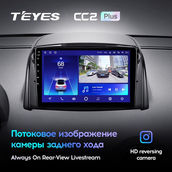 Штатная магнитола Teyes CC2 Plus 3/32 Renault Koleos (2008-2016)