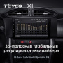 Штатная магнитола Teyes X1 4G 2/32 Subaru BRZ (2012-2016)