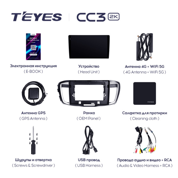 Штатная магнитола Teyes CC3-2K 4+32G для Accord 2012-2018
