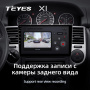 Штатная магнитола Teyes X1 4G 2/32 Nissan X-Trail T30 (2000-2007)