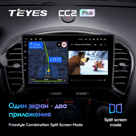 Штатная магнитола Teyes CC2 Plus 3/32 Nissan Juke (2010-2014)