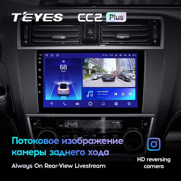 Штатная магнитола Teyes CC2 Plus 3/32 Subaru Outback 5 (2014-2018)