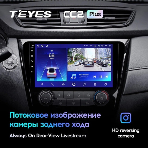 Штатная магнитола Teyes CC2 Plus 6/128 Nissan X-Trail X Trail 3 T32 (2013-2017) кондиционер