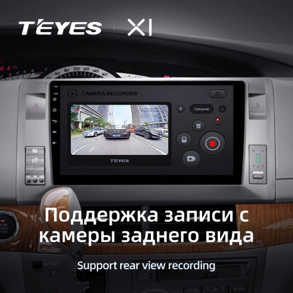 Штатная магнитола Teyes X1 4G 2/32 Toyota Previa, Estima AHR20 XR50 (2006-2019) левый руль