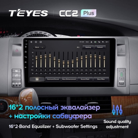 Штатная магнитола Teyes CC2 Plus 4/64 Toyota Previa, Estima AHR20 XR50 (2006-2019) левый руль