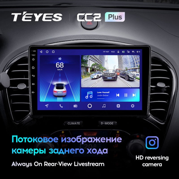 Штатная магнитола Teyes CC2 Plus 4/64 Nissan Juke (2010-2014)