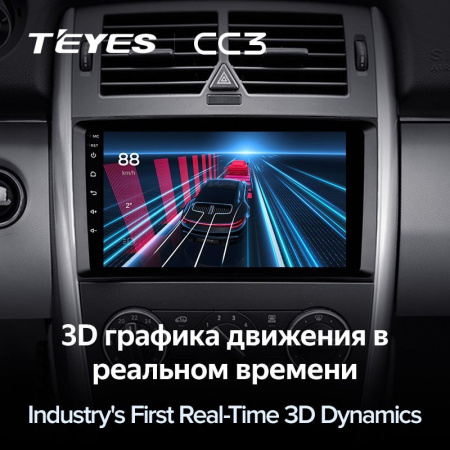 Штатная магнитола Teyes CC3 360 6/128 Mercedes Benz B-Class T245 (2005-2011)