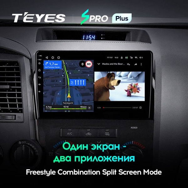 Штатная магнитола Teyes SPRO Plus 6/128 Toyota Tundra XK50 (2007-2013)