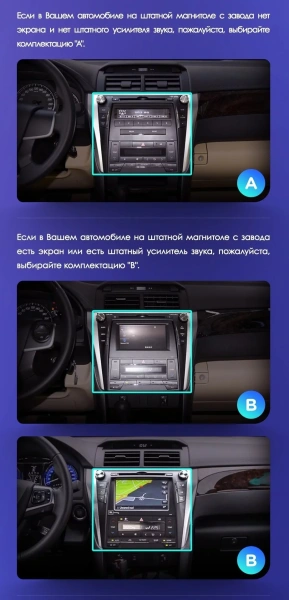 Штатная магнитола Teyes CC3L 3+32G для Toyota Camry 2014-2017 (Правый руль) Штатная магнитола Teyes CC3L 3+32G для Toyota Camry 2014-2017 (Правый руль)