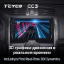 Штатная магнитола Teyes CC3 3/32 Toyota Mark X 2 X130 (2009-2020)
