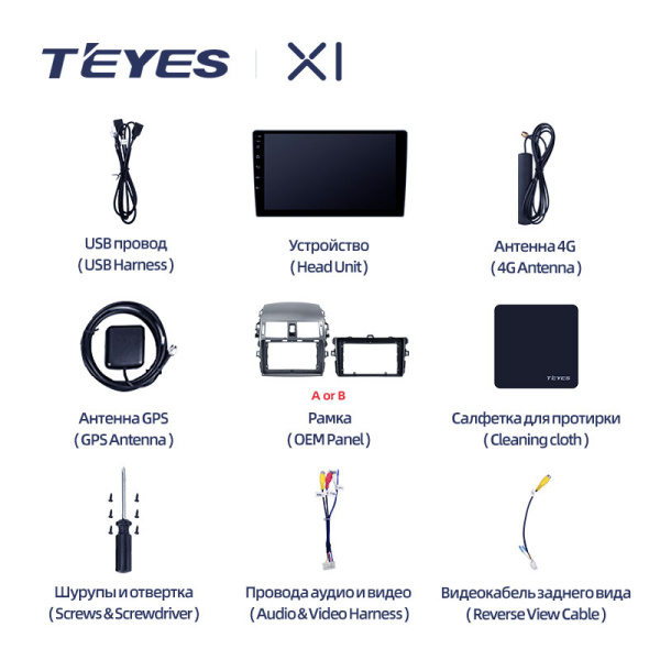 Штатная магнитола Teyes X1 4G 2+32G для Toyota Corolla Fielder 2006-2013 (Правый руль)