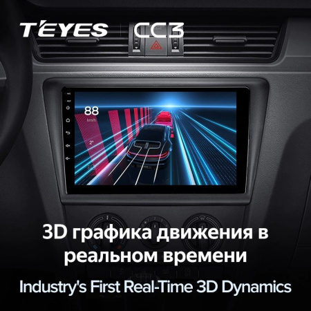 Штатная магнитола Teyes CC3 3/32 Skoda Rapid NH3 NH1 (2012-2020)