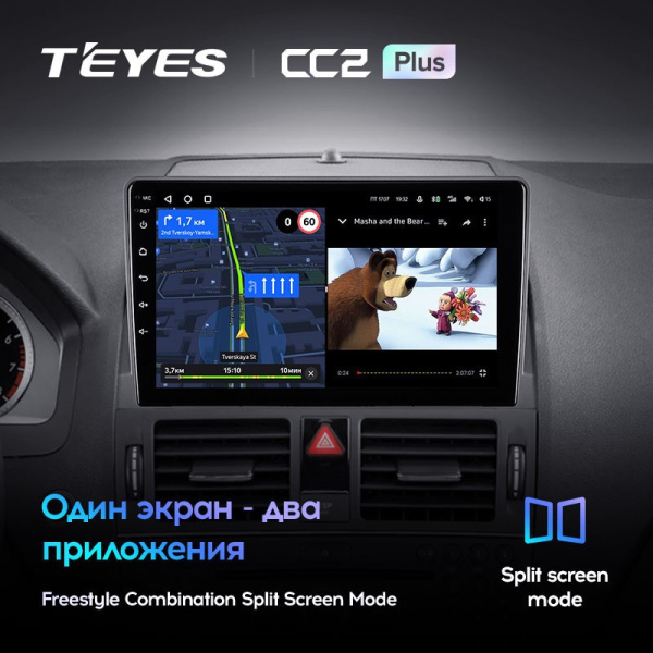 Штатная магнитола Teyes CC2 Plus 4/64 Mercedes Benz C-Class 3 W204 S204 (2006-2011)