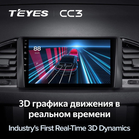 Штатная магнитола Teyes CC3 3/32 UAZ Patriot 3 (2016-2021)