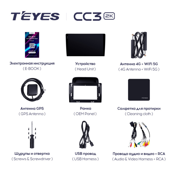 Штатная магнитола Teyes CC3-2K 4+32G для LX470 1998-2003