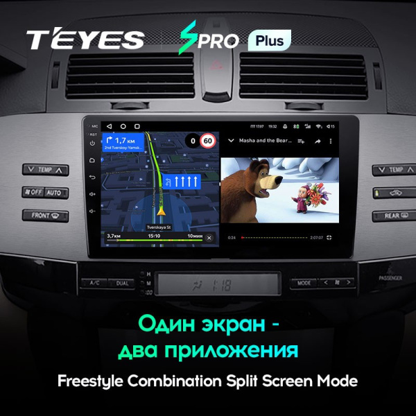 Штатная магнитола Teyes SPRO Plus 3/32 Toyota Mark X 1 X120 (2004-2009)