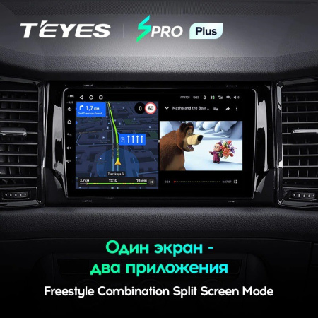 Штатная магнитола Teyes SPRO Plus 4/64 Skoda Kodiaq (2016-2020)