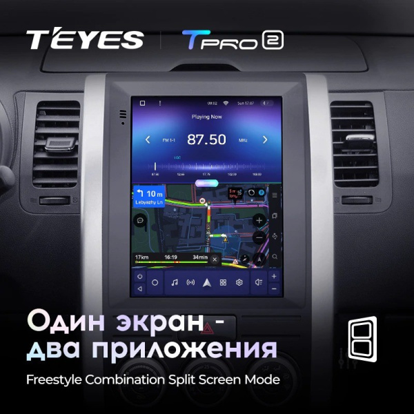 Штатная магнитола Tesla style Teyes TPRO 2 Nissan X-Trail T31 2007-2015 Тип B