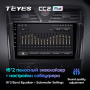 Штатная магнитола Teyes CC2 Plus 6/128 Nissan Serena 4 C26 (2010-2016)
