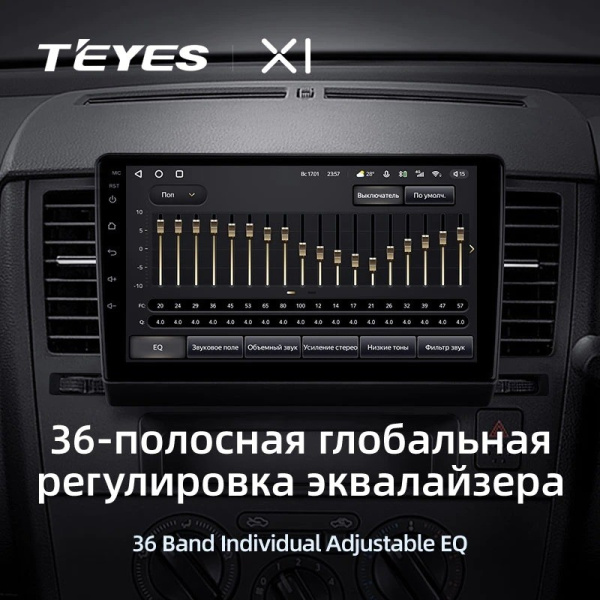 Штатная магнитола Teyes X1 WI-FI 2/32 Nissan Tiida C11 (2004-2013) Тип-В
