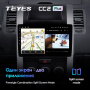 Штатная магнитола Teyes CC2 Plus 3/32 Nissan X-Trail T31 (2007-2015)